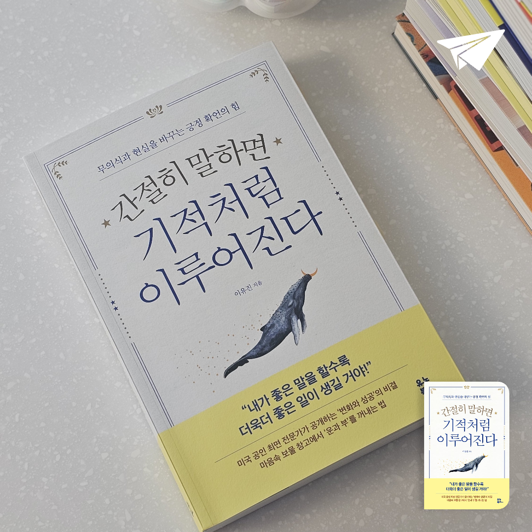 책읽는 쥬리님의 게시물 이미지