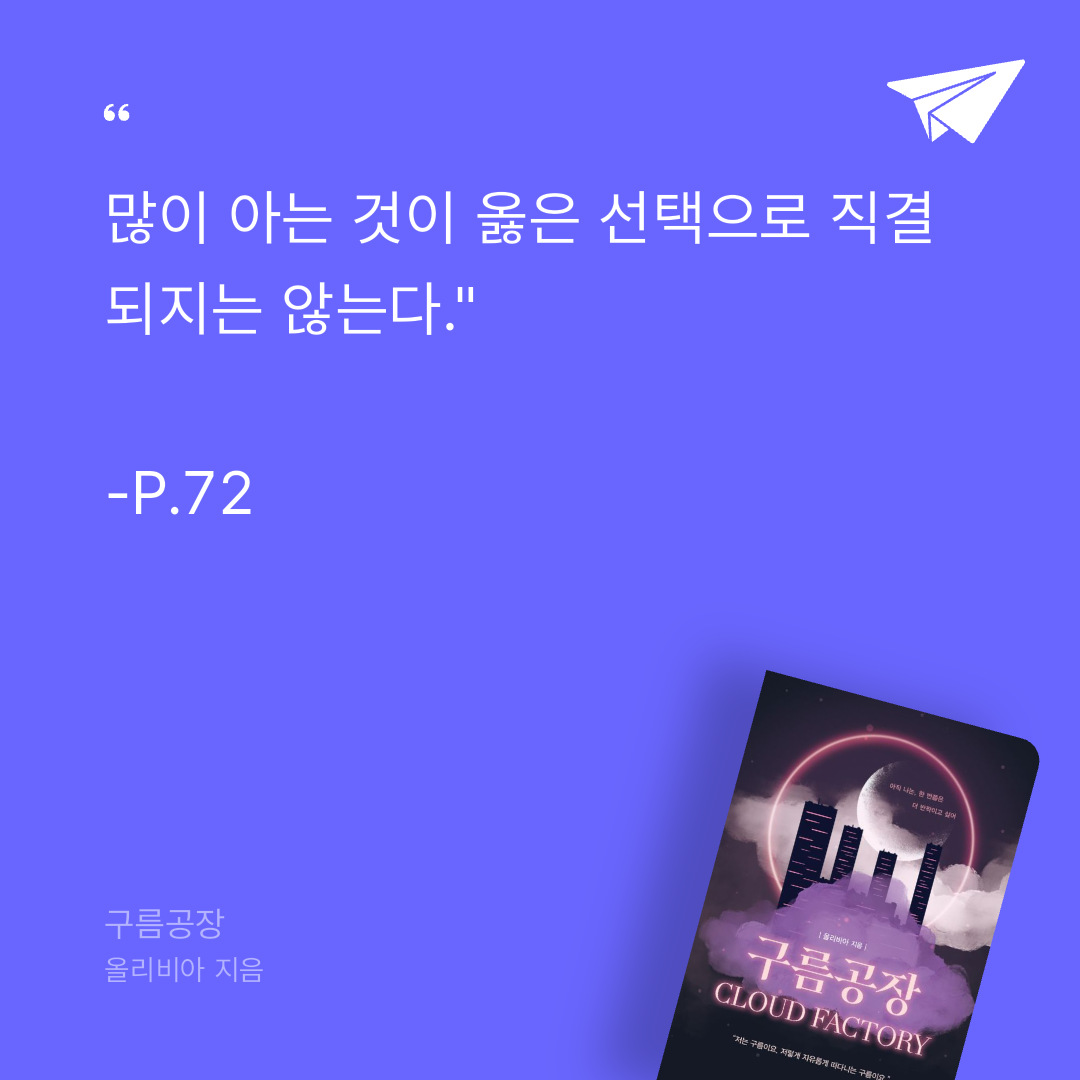 카나페님의 구름공장 게시물 이미지
