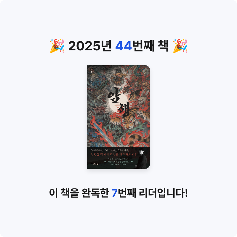 라미나린님의 암행 게시물 이미지