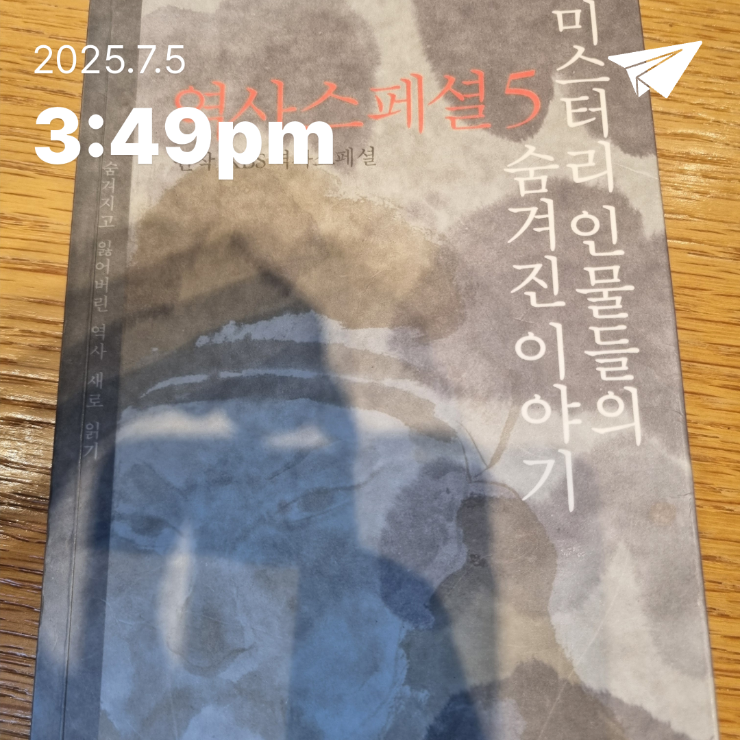 LGO님의 역사스페셜 게시물 이미지