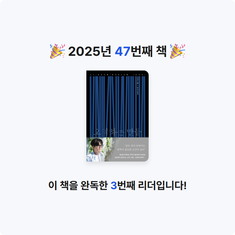 무념무상님의 오역하는 말들 게시물 이미지