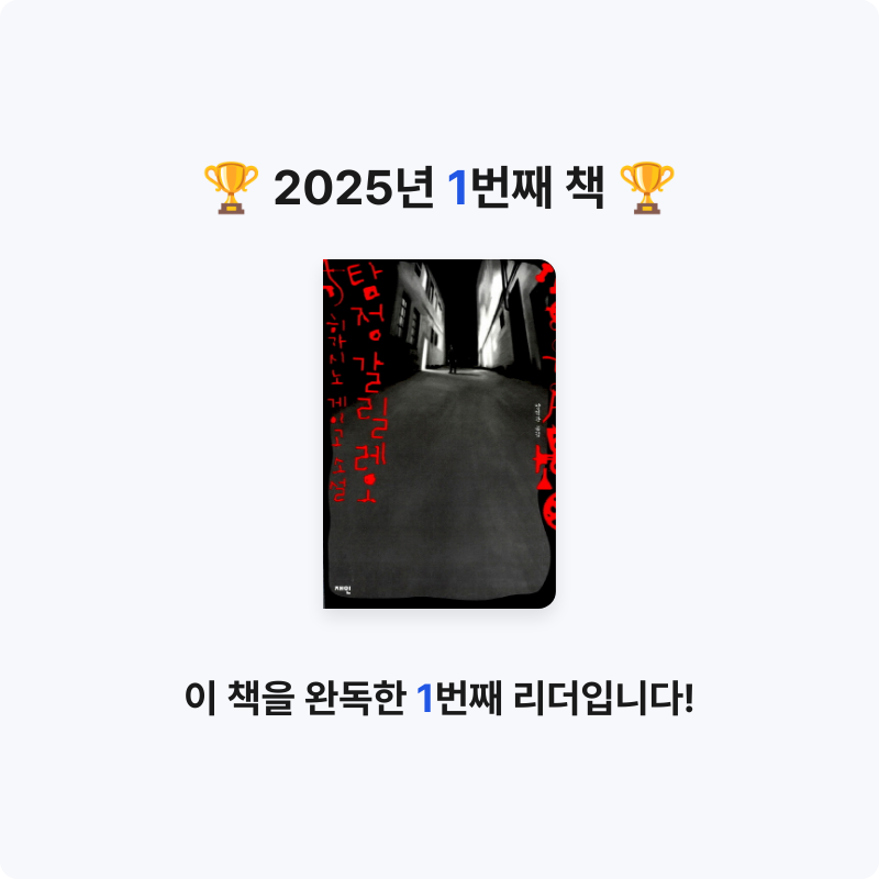 이민정님의 탐정 갈릴레오 게시물 이미지