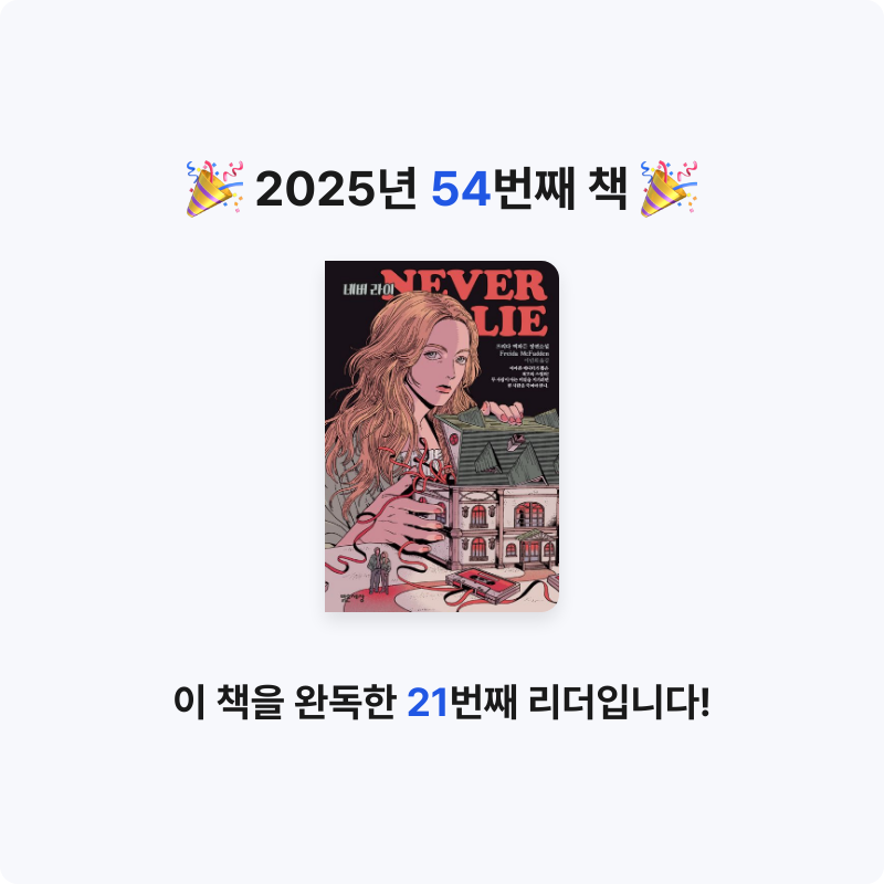 Shade님의 네버 라이 게시물 이미지