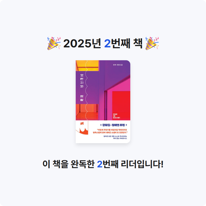 이민정님의 오렌지와 빵칼 게시물 이미지