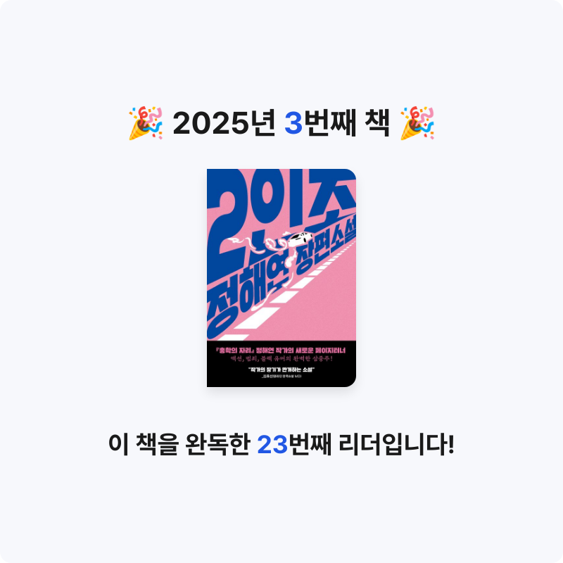 이민정님의 2인조 게시물 이미지