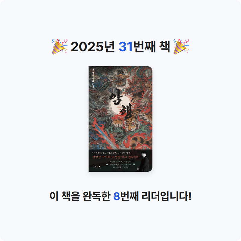 이민정님의 암행 게시물 이미지