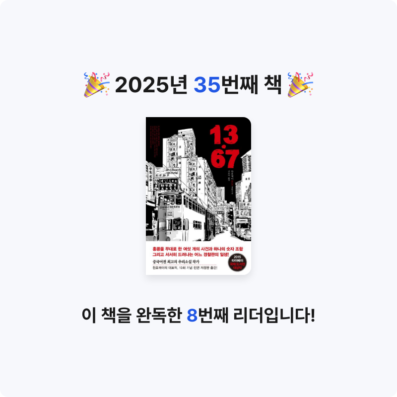 이민정님의 13.67 게시물 이미지