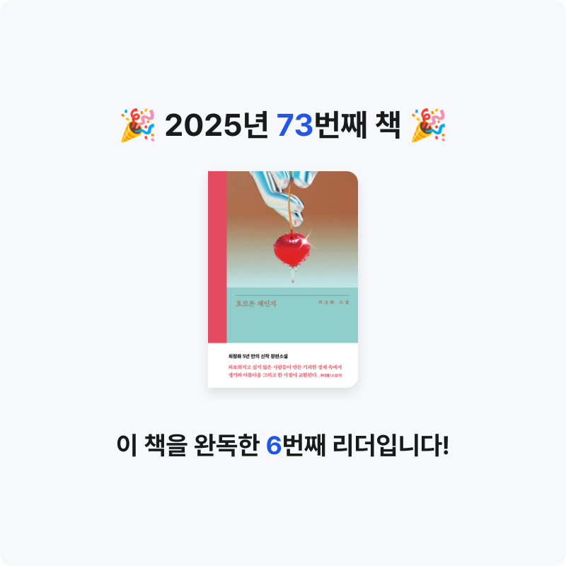 이민정님의 호르몬 체인지 게시물 이미지