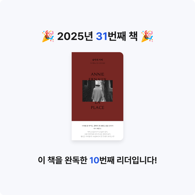 Бегемот님의 남자의 자리 게시물 이미지