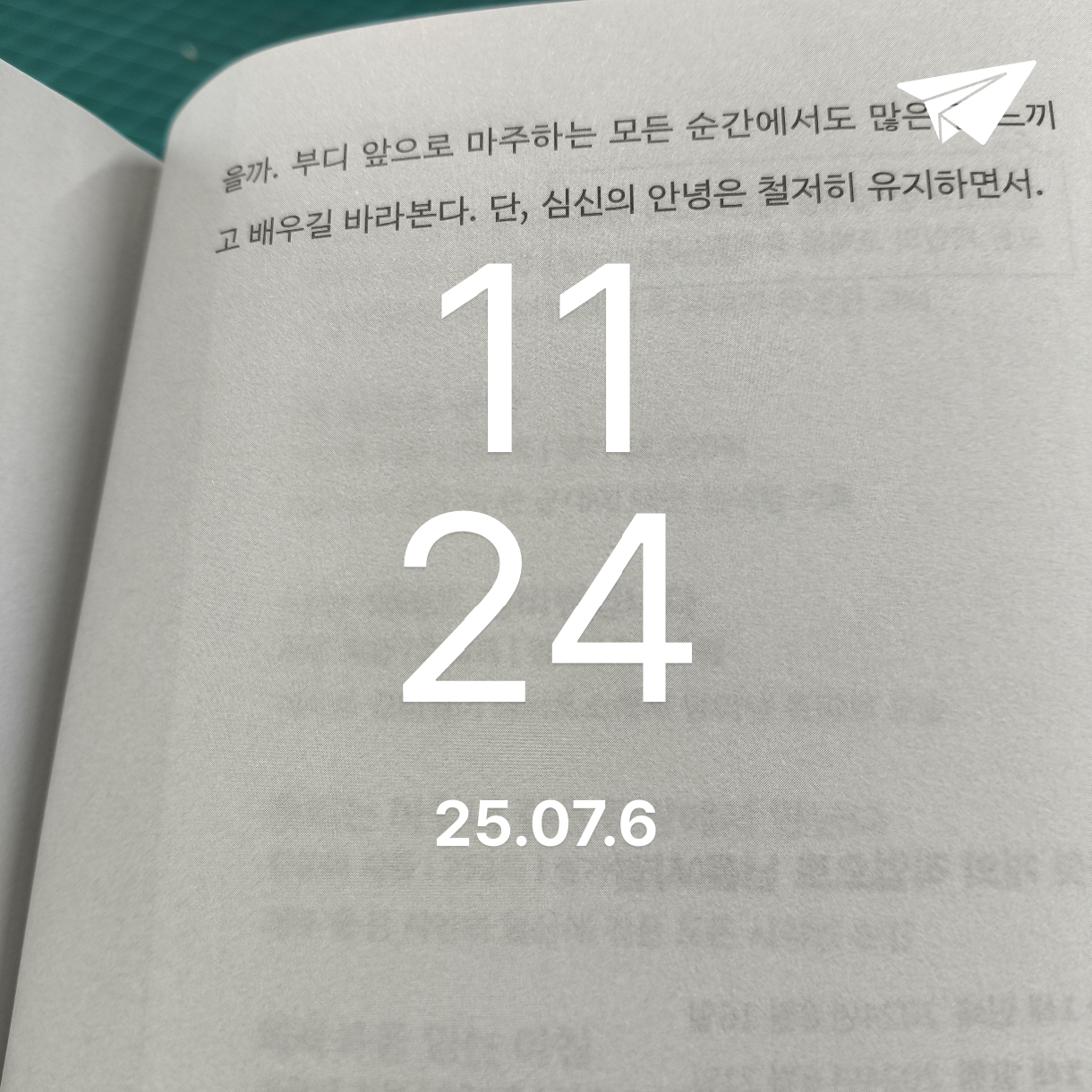 문선희님의 다섯 개의 직업으로 남은 사람 게시물 이미지