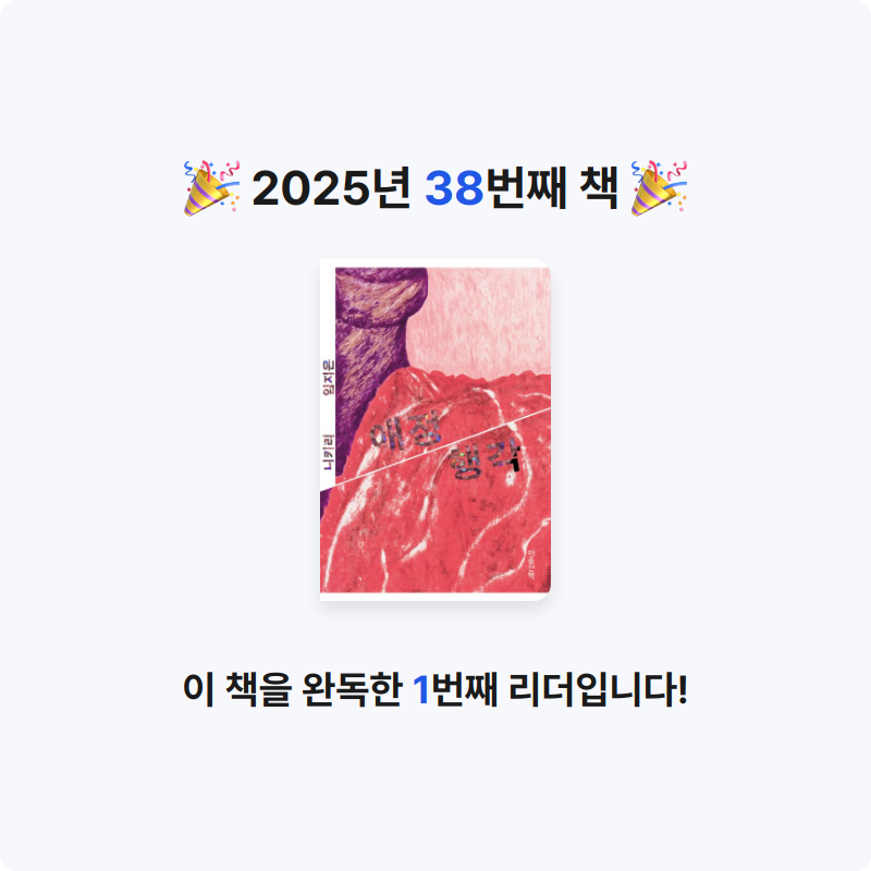 잉순님의 애정 행각 게시물 이미지