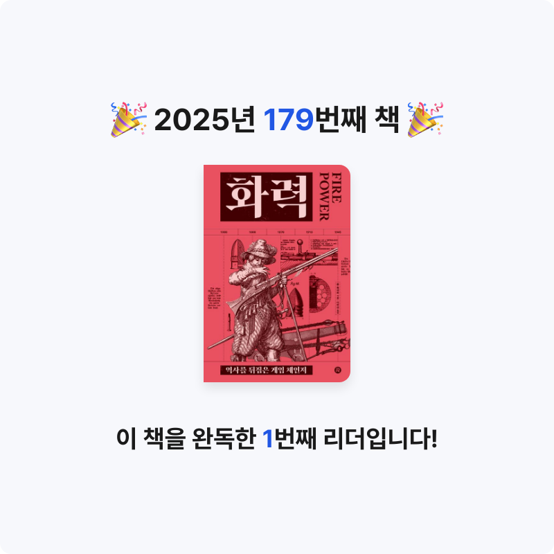손기자님의 화력 게시물 이미지