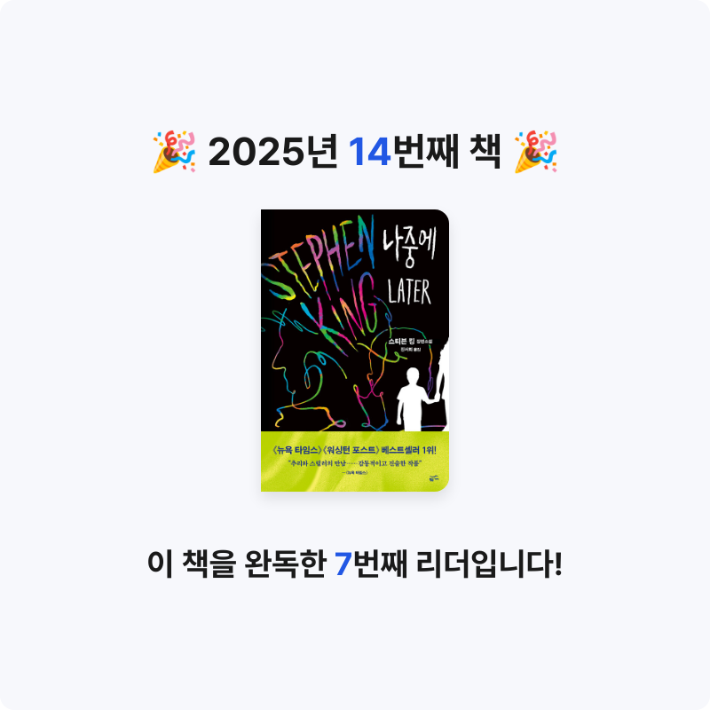 춘삼이님의 나중에 게시물 이미지