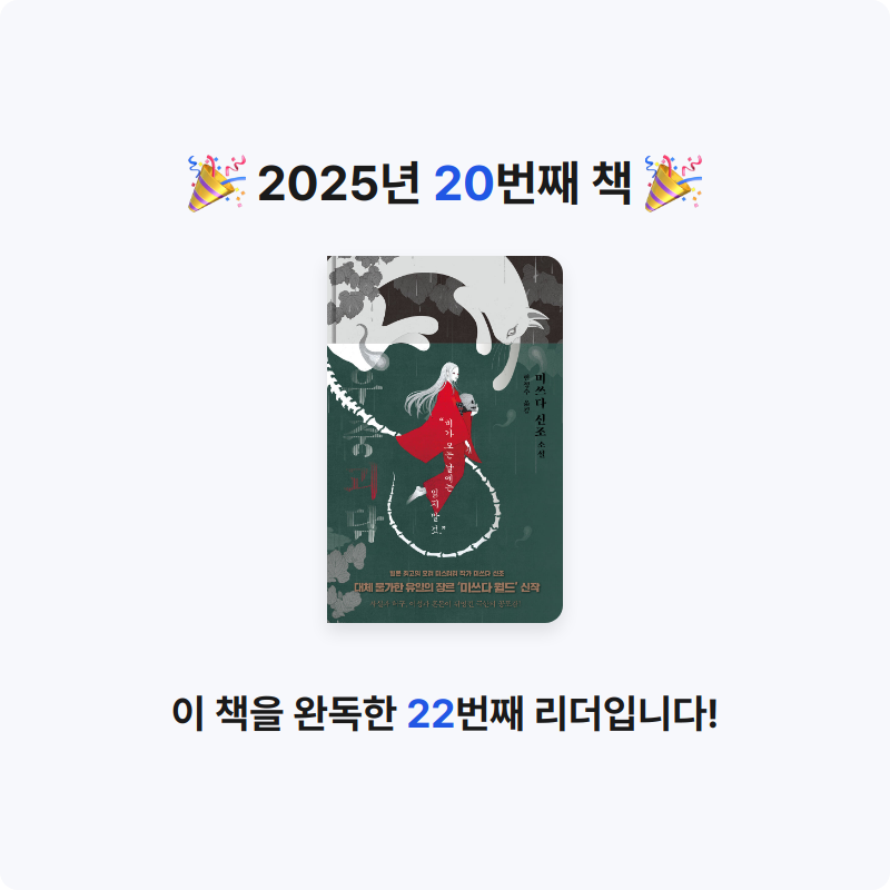 Ruu님의 우중괴담 게시물 이미지