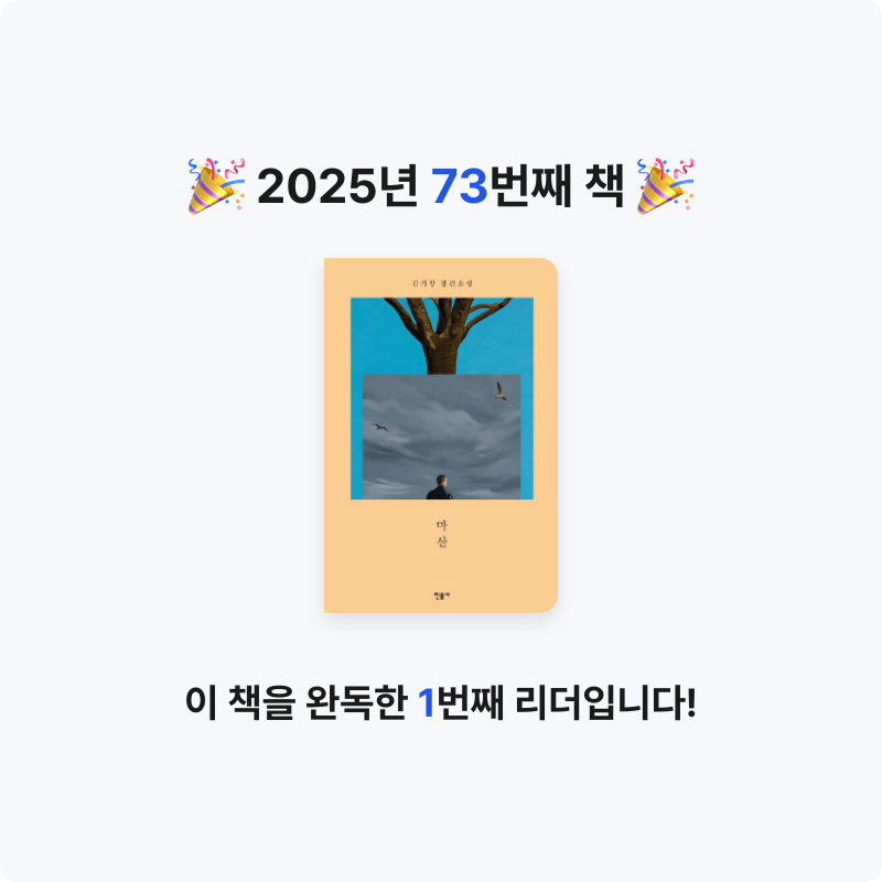 임영신님의 마산 게시물 이미지