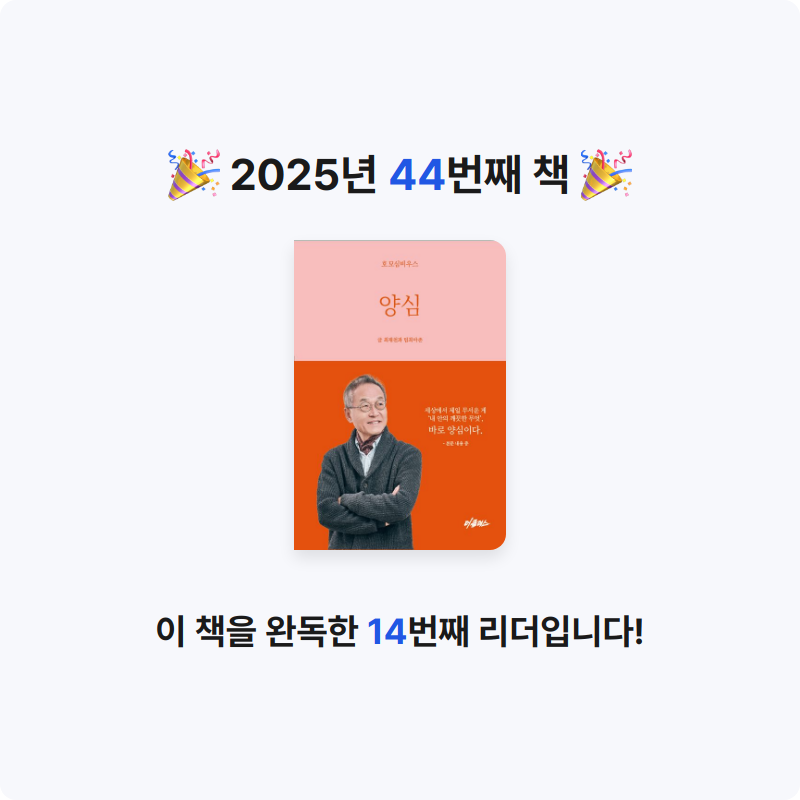 바오밥님의 양심 게시물 이미지