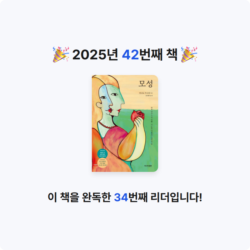 분홍이님의 모성 게시물 이미지