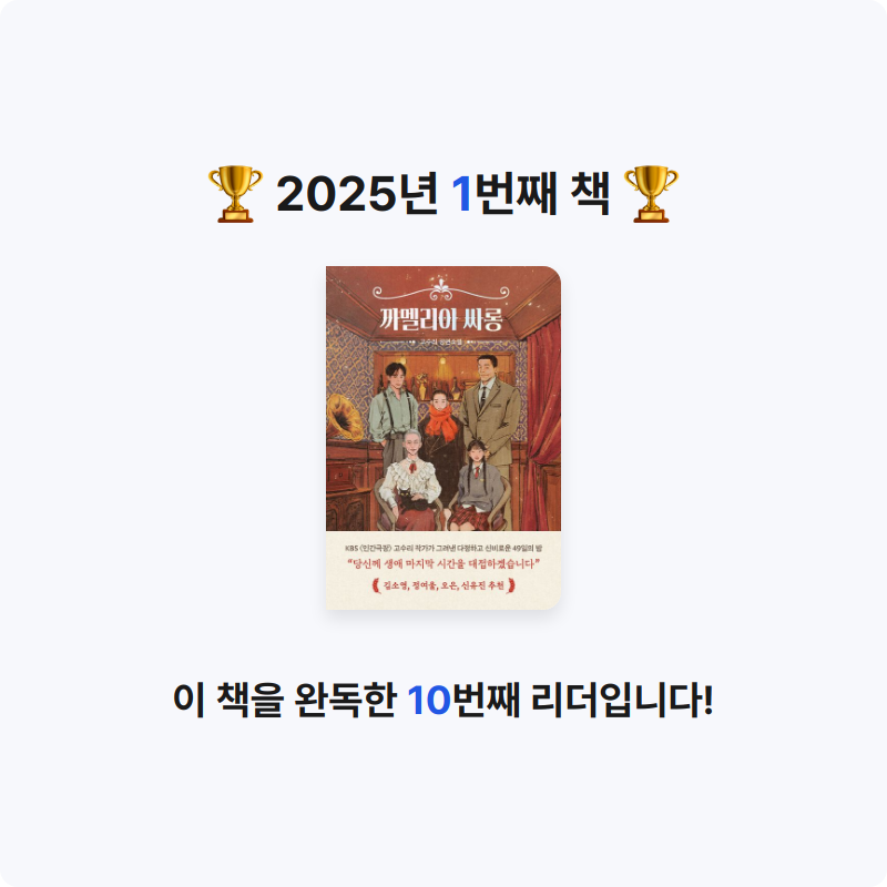 순덕순덕님의 까멜리아 싸롱 게시물 이미지