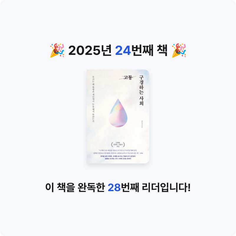 KO15님의 고통 구경하는 사회 게시물 이미지