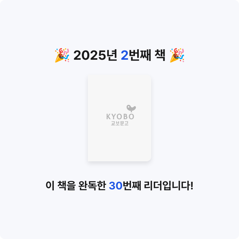 0339님의 죽은 남편이 돌아왔다 1 게시물 이미지
