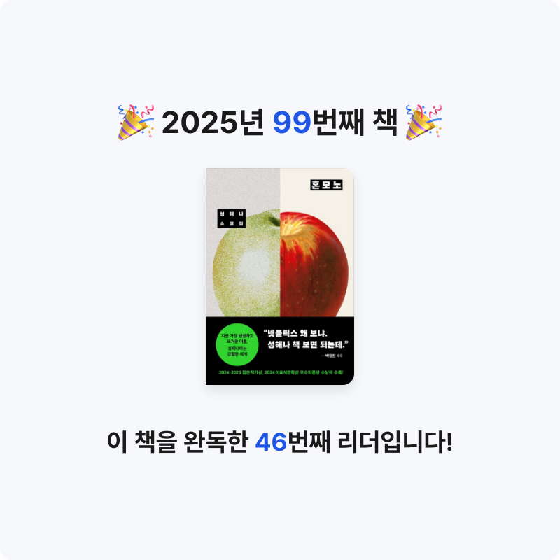 창조적사고목표설정님의 혼모노 게시물 이미지