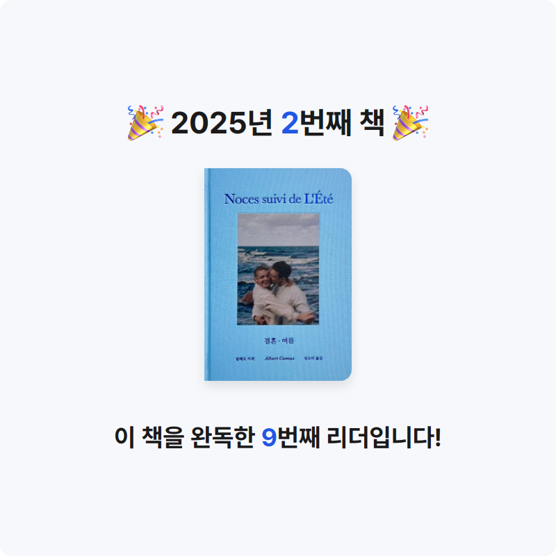 readernole님의 결혼ㆍ여름 게시물 이미지