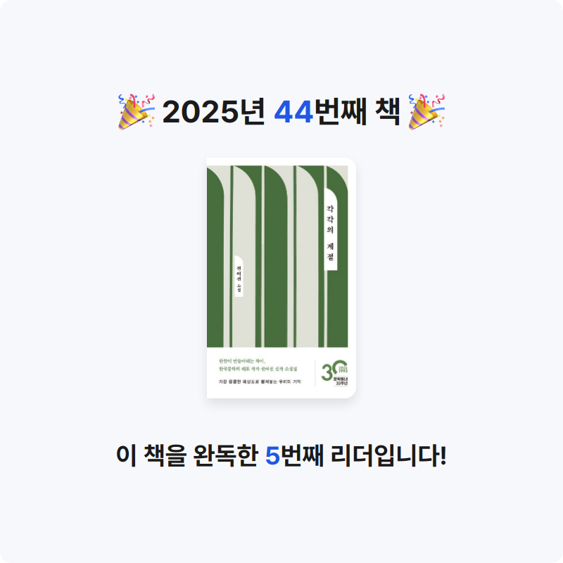 히둥님의 각각의 계절 게시물 이미지