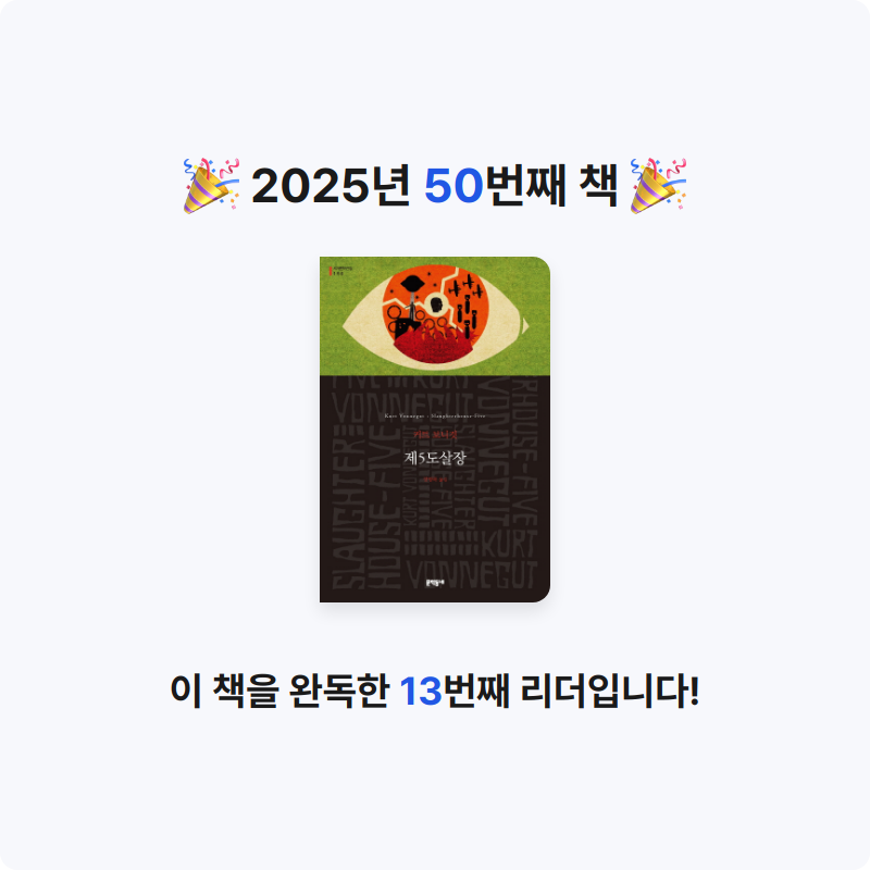 닭볶음탕님의 제5도살장 게시물 이미지