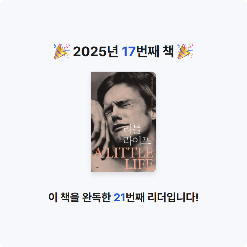삐야호야님의 리틀 라이프 게시물 이미지