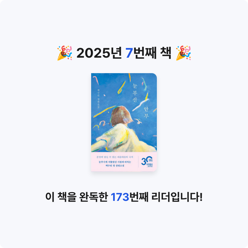 leeji님의 눈부신 안부 게시물 이미지