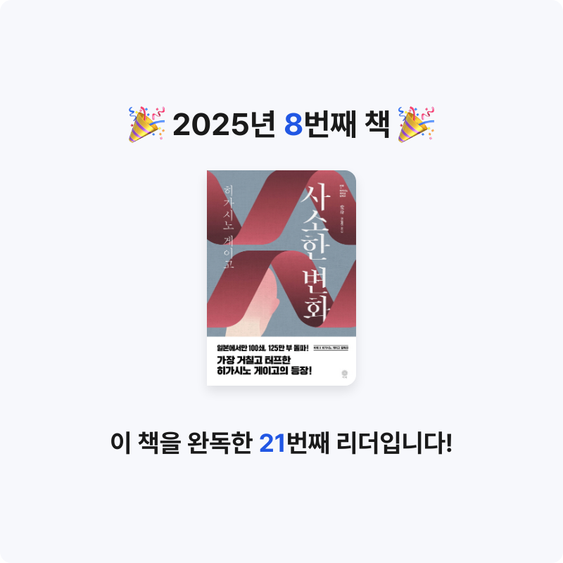 아놔놔님의 사소한 변화 게시물 이미지