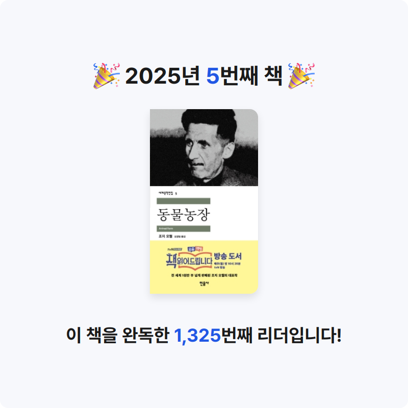 알탕님의 동물농장 게시물 이미지