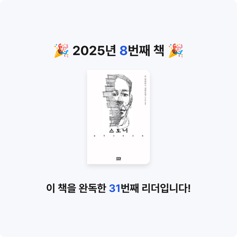 알탕님의 스토너 게시물 이미지