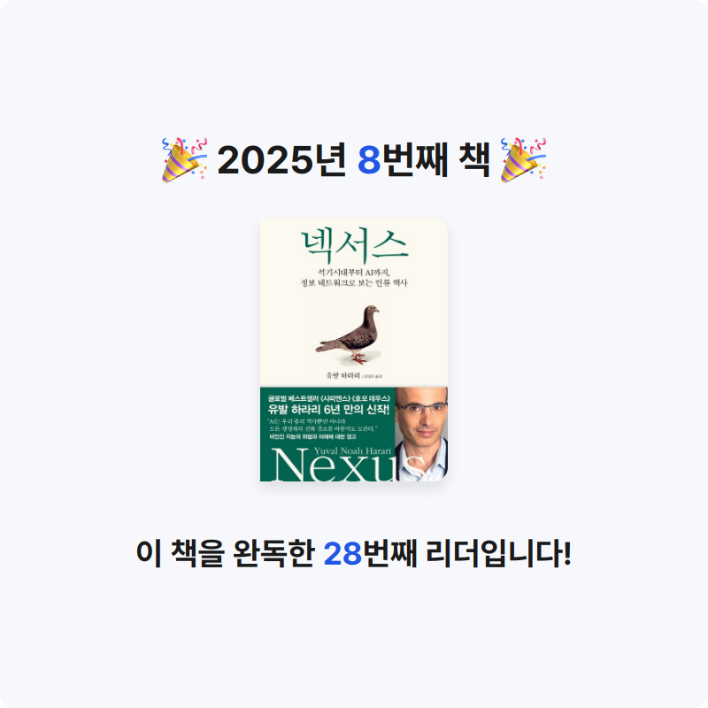 현님의 넥서스 게시물 이미지