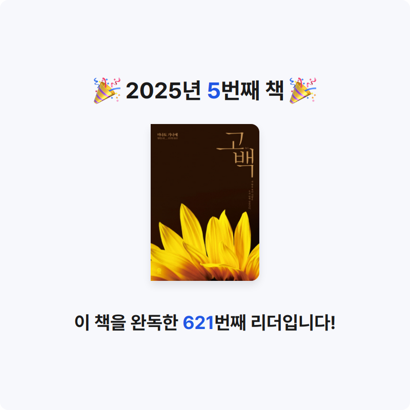 seraphina님의 고백 게시물 이미지
