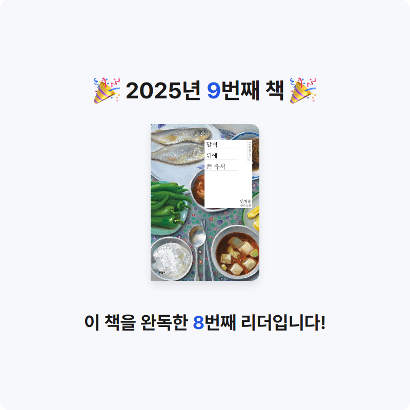 10325 최민님의 달력 뒤에 쓴 유서 게시물 이미지