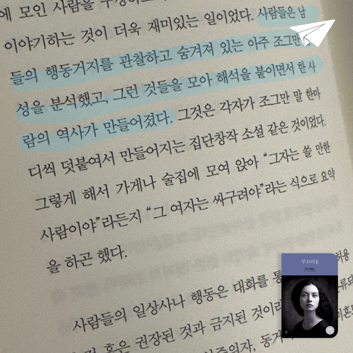 가만안도님의 부끄러움 게시물 이미지