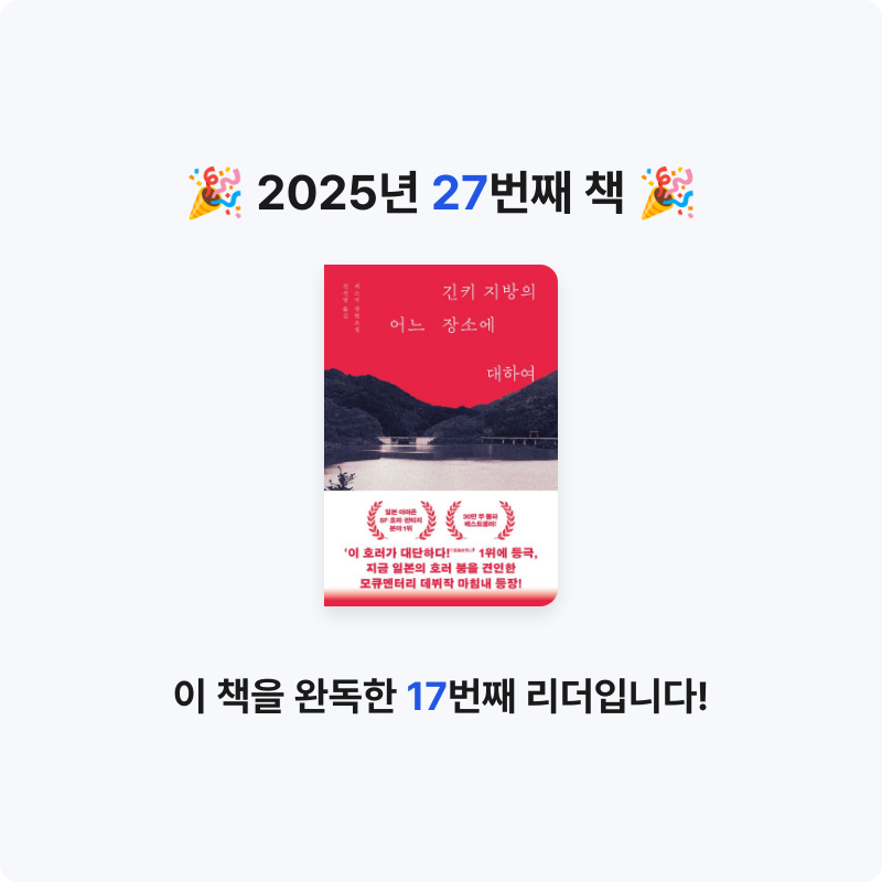 ....님의 긴키 지방의 어느 장소에 대하여 게시물 이미지