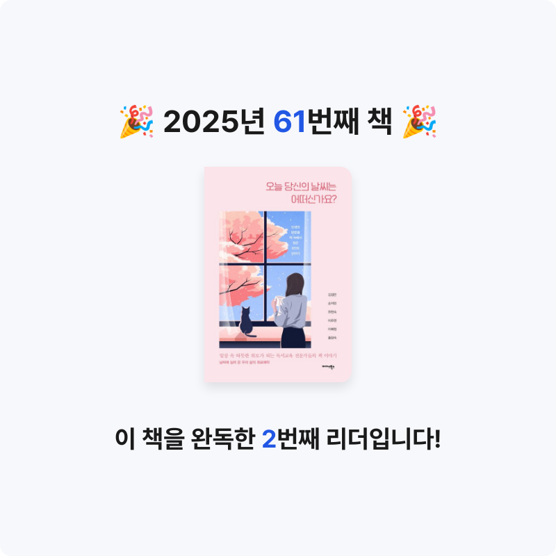 겨울바다님의 오늘 당신의 날씨는 어떠신가요? 게시물 이미지