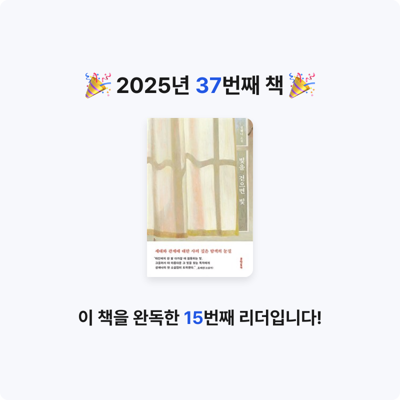Yuii님의 빛을 걷으면 빛 게시물 이미지