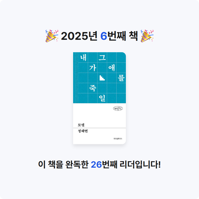 오수은님의 모델 게시물 이미지