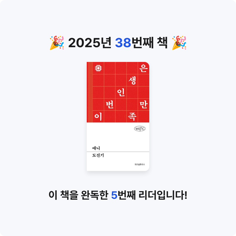 오수은님의 애니 게시물 이미지