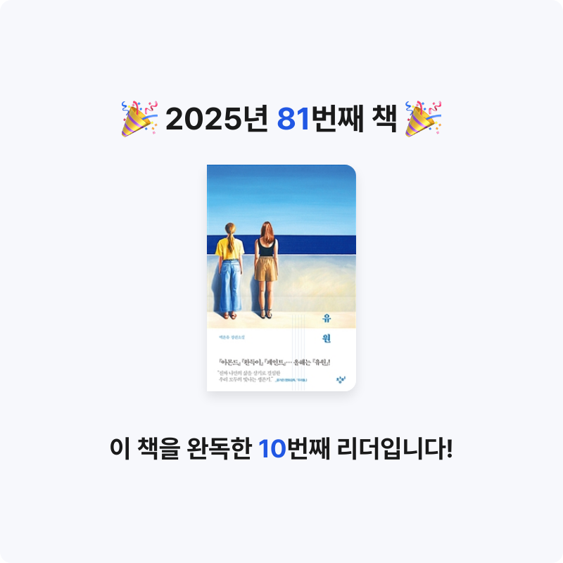 오수은님의 유원 게시물 이미지