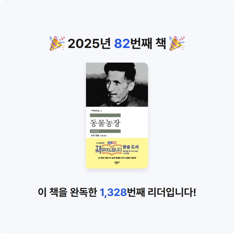 오수은님의 동물농장 게시물 이미지
