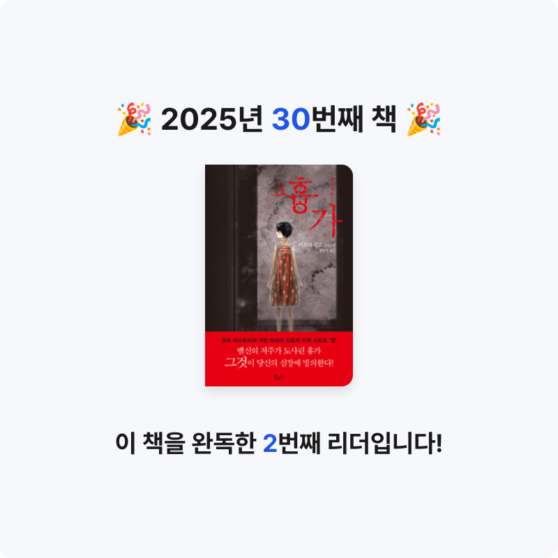 경쓰님의 흉가 게시물 이미지