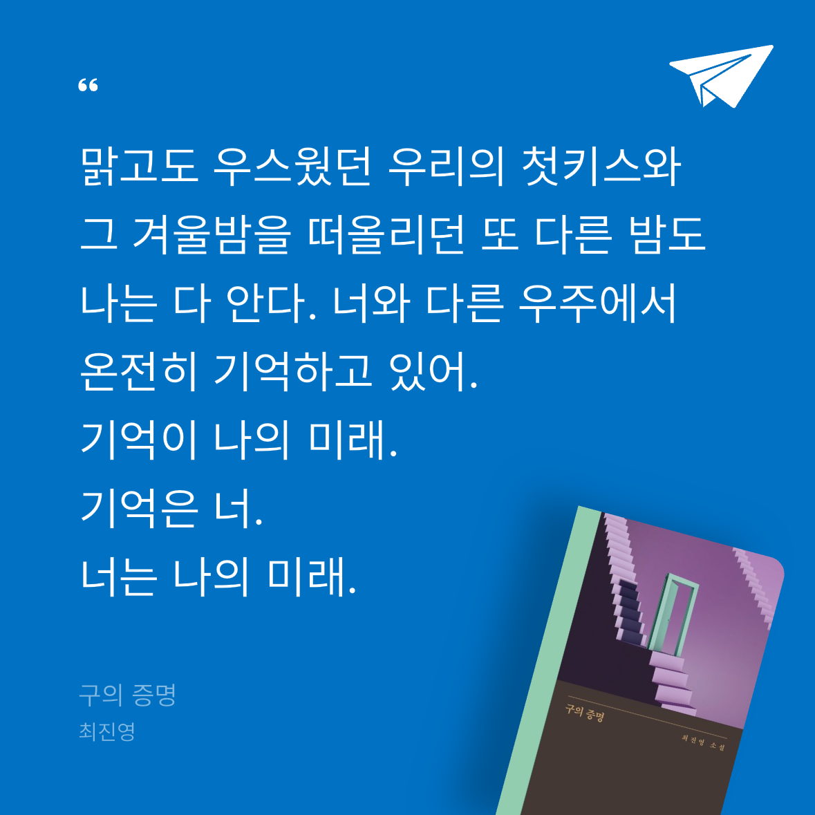 Soo님의 구의 증명 게시물 이미지