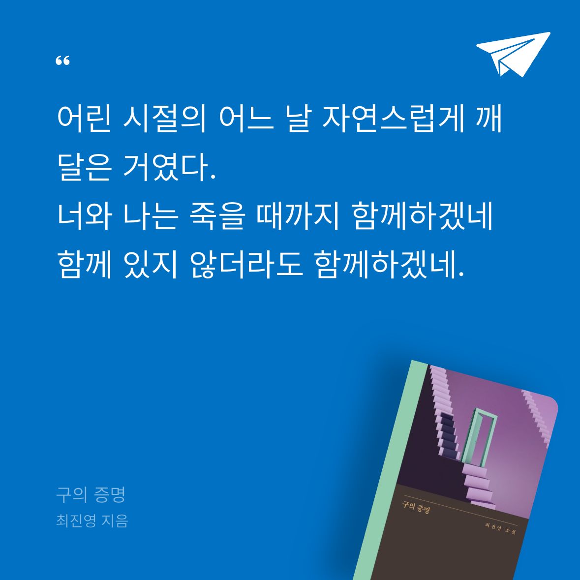 Soo님의 구의 증명 게시물 이미지