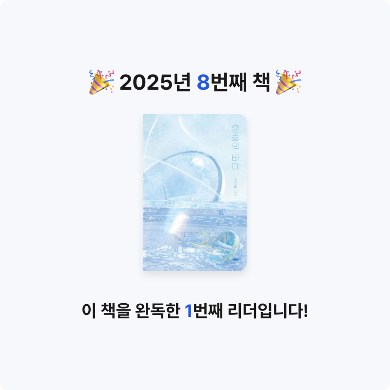 푸토님의 윤슬의 바다 게시물 이미지