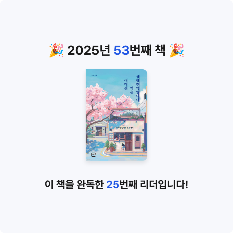 han.kh님의 내리실 역은 삼랑진역입니다 게시물 이미지