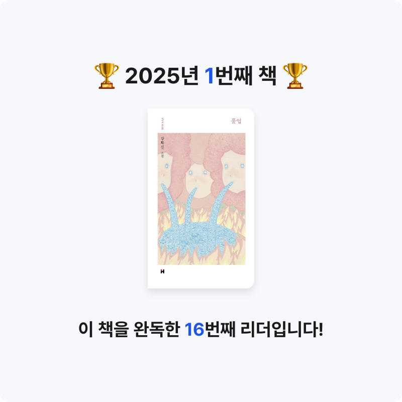 유라님의 풀업 게시물 이미지